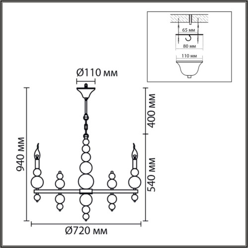 Подвесная люстра Lumion Moderni Nana 8260/8