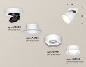 Спот Ambrella Light Techno Spot XM8101023 (A2228, A2105, C8101, N8433)