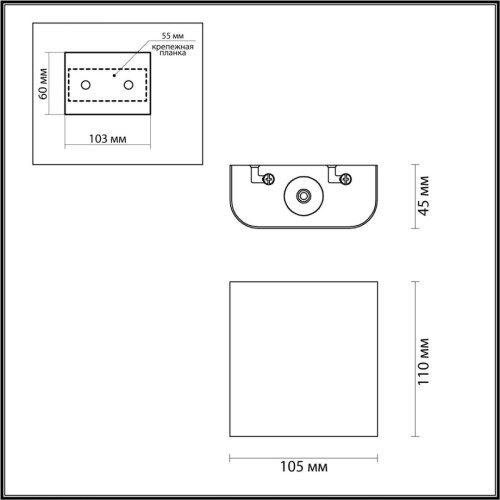 Настенный светильник Odeon Light Hightech Magnum 7192/2WL