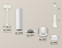 Подвесной светильник Ambrella Light Techno Spot XP8110001 (A2301, C6355, A2101, C8110, N8112)