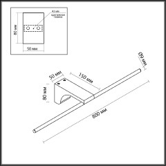 Подсветка для картин Odeon Light Tiny 7070/10WL