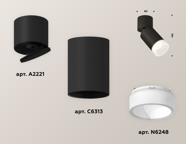 Спот Ambrella Light Techno Spot XM6313082 (A2221, C6313, N6248)