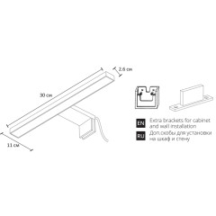 Настенный светильник Arte Lamp Stecca A2737AP-1CC