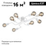 Потолочная люстра Vitaluce V4196-0/8PL