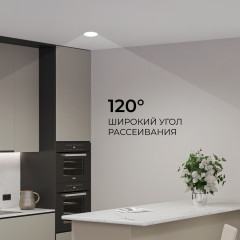 Встраиваемая светодиодная панель Apeyron 3 ССT 06-163