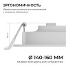 Встраиваемая светодиодная панель Apeyron 3 ССT 06-163