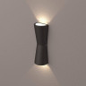 Настенный светильник Arlight LGD-Wall-Tub-J2B-12W Day White 022563