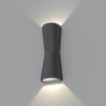 Настенный светильник Arlight LGD-Wall-Tub-J2B-12W Day White 022563