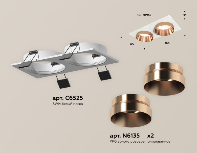 Встраиваемый светильник Ambrella Light Techno Spot XC6525025 (C6525, N6135)