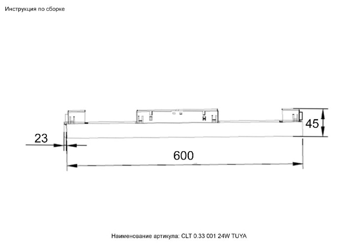 Трековый магнитный светильник Crystal Lux CLT 0.33 001 24W BL M TUYA