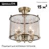 Потолочная люстра Citilux Версаль CL408253