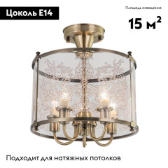 Потолочная люстра Citilux Версаль CL408253