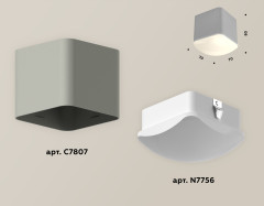 Потолочный светильник Ambrella Light Techno Spot XS7807011 (C7807, N7756)