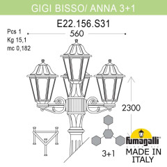 Садово-парковый светильник Fumagalli GIGI BISSO/ANNA 3+1 E22.156.S31.AYE27