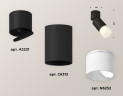 Спот Ambrella Light Techno Spot XM6313083 (A2221, C6313, N6252)