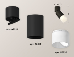 Спот Ambrella Light Techno Spot XM6313083 (A2221, C6313, N6252)