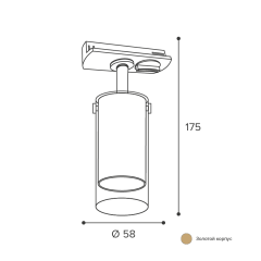 Трековый однофазный светильник Wolta Oro WTL-GU10/07G