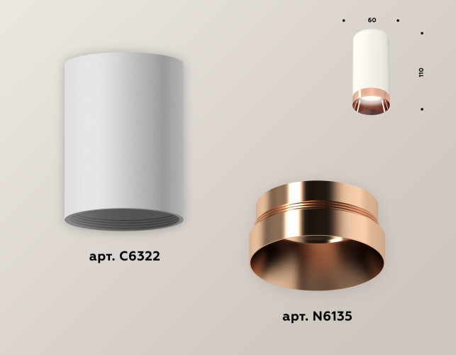 Накладной светильник Ambrella Light Techno XS6322025 (C6322, N6135)