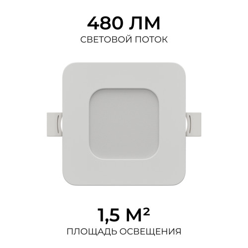 Встраиваемая светодиодная панель Apeyron 3 ССT 06-165