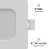 Встраиваемая светодиодная панель Apeyron 3 ССT 06-165