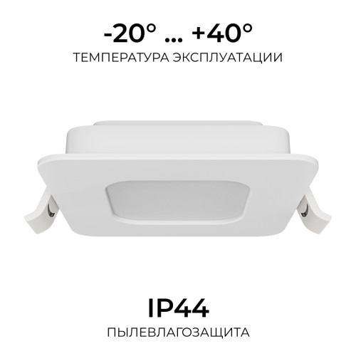 Встраиваемая светодиодная панель Apeyron 3 ССT 06-165