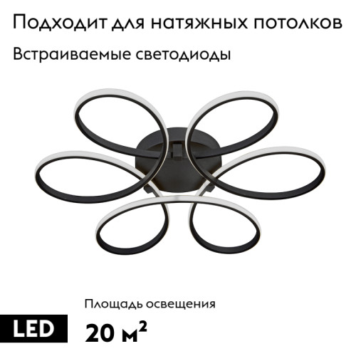 Потолочная люстра Vitaluce V04610-13/6PL