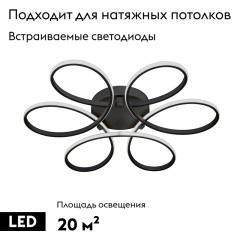 Потолочная люстра Vitaluce V04610-13/6PL