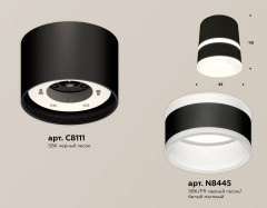 Потолочный светильник Ambrella Light Techno Spot XS8111005 (C8111, N8445)