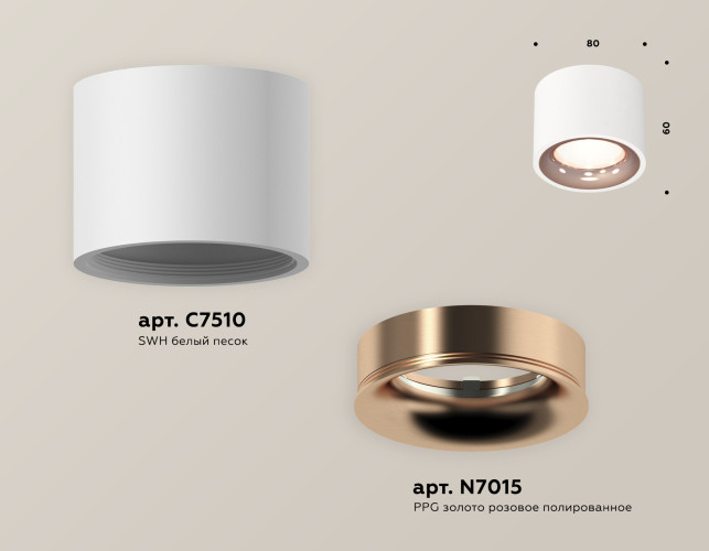 Потолочный светильник Ambrella Light Techno Spot XS7510025 (C7510, N7015)