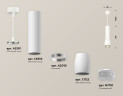 Подвесной светильник Ambrella Light Techno Spot XP1122005 (A2301, C6355, A2010, C1122, N7191)