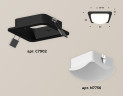 Встраиваемый светильник Ambrella Light Techno XC7902014 (C7902, N7756)