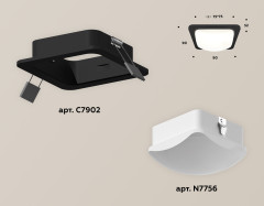 Встраиваемый светильник Ambrella Light Techno XC7902014 (C7902, N7756)