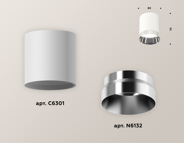 Накладной светильник Ambrella Light Techno XS6301022 (C6301, N6132)