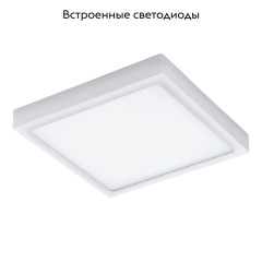 Уличный светодиодный светильник Eglo Argolis 96494