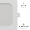 Встраиваемая светодиодная панель Apeyron 3 ССT 06-167
