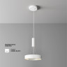 Потолочный светильник Maytoni Technical Lua C093CL-24W3K-W