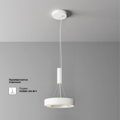 Потолочный светильник Maytoni Technical Lua C093CL-24W3K-W