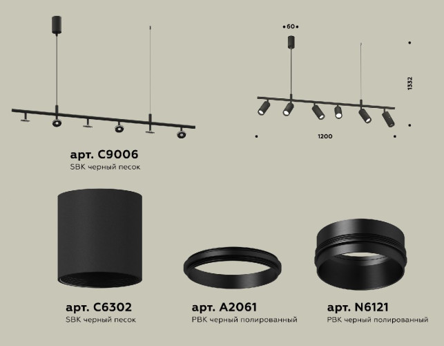 Подвесной светильник Ambrella Light Traditional DIY (С9006, С6302, A2061, N6121) XB9006130