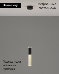 Подвесной светильник Moderli Ran V10895-PL