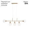 Подвесная люстра Maytoni Erich MOD221-PL-05-G