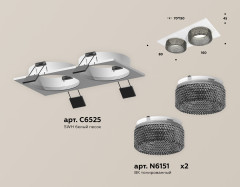Встраиваемый светильник Ambrella Light Techno Spot XC6525041 (C6525, N6151)