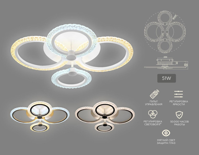Потолочная светодиодная люстра Ambrella Light Acrylica Original FA4061