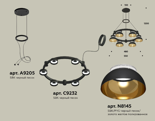 Подвесная люстра Ambrella Light Traditional (A9205,C9232,N8145) XR92051002