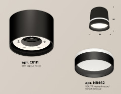 Потолочный светильник Ambrella Light Techno Spot XS8111006 (C8111, N8462)