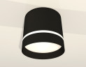 Потолочный светильник Ambrella Light Techno Spot XS8111006 (C8111, N8462)