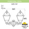 Уличный настенный светильник Fumagalli PORPORA/CEFA U23.141.000.AXE27