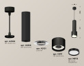 Подвесной светильник Ambrella Light Techno Spot XP8111001 (A2302, C6356, A2101, C8111, N8113)