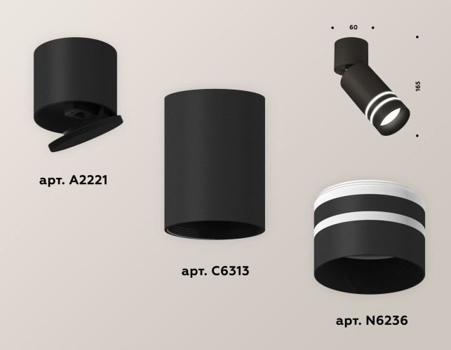 Спот Ambrella Light Techno Spot XM6313086 (A2221, C6313, N6236)
