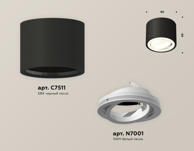 Потолочный светильник Ambrella Light Techno Spot XS7511001 (C7511, N7001)
