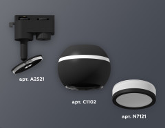 Трековый однофазный светильник с подсветкой Ambrella Light Track System XT1102075 (A2521, C1102, N7121)